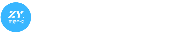 青岛正源千恒科技