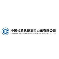 中国建材检验认证集团（山东）计量检测有限公司